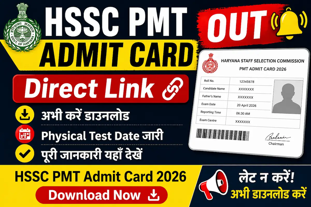 HSSC PMT Admit Card 2026 download Link PMT date