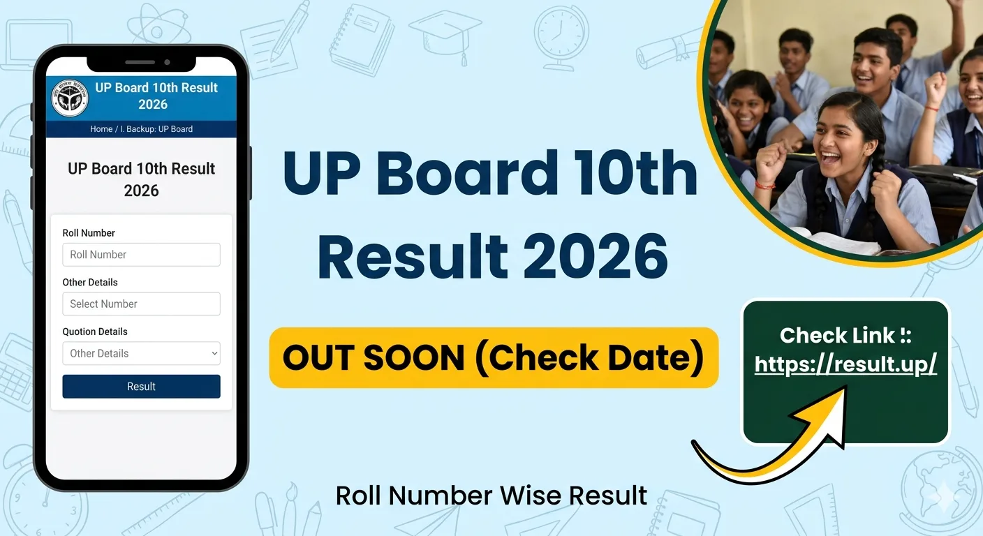 UP Board 10th Result 2026