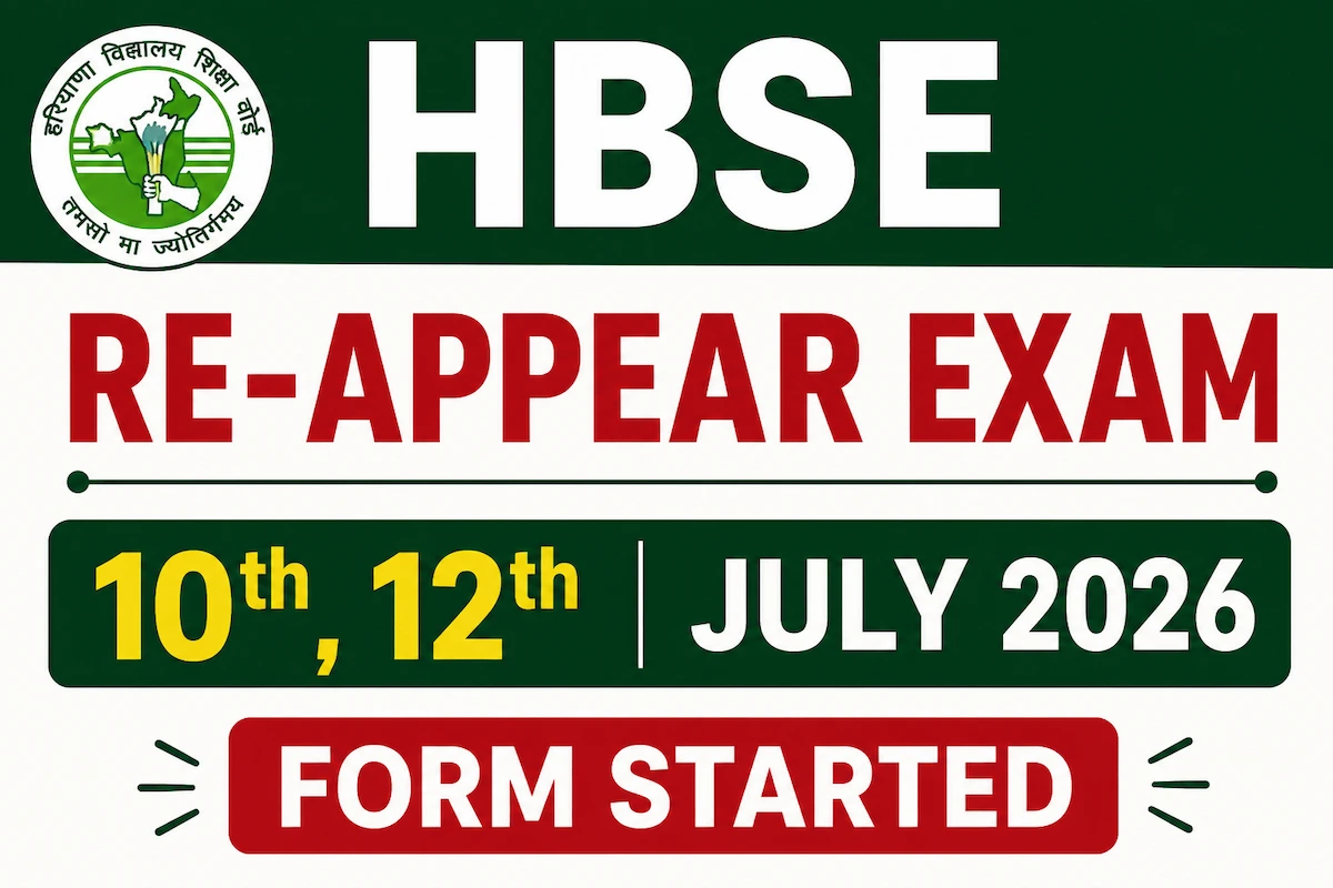 HBSE 10th, 12th Re-Appear Exam July 2026 Form | Apply Online, Fees, Last Date Direct Link