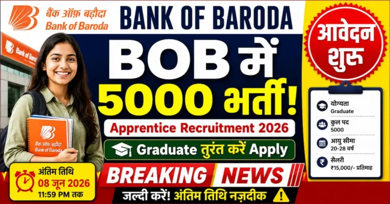 Bank of Baroda Apprentice Recruitment 2026 Apply Online for 5000 Posts