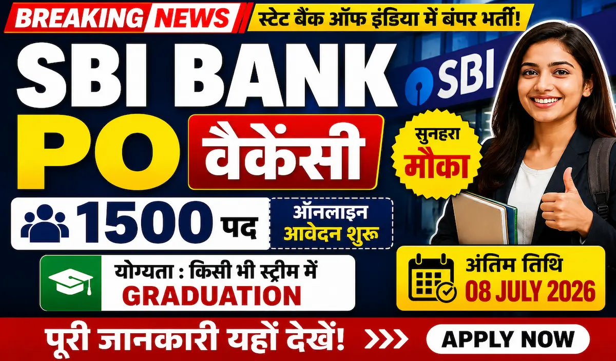 SBI PO Recruitment 2026 Apply Online for 1500 Posts